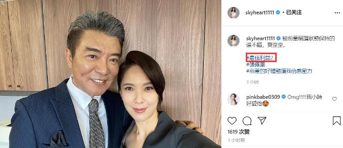 张佩华复出拍戏,二婚娶空姐育一子一女,靠养藏獒年入千万_天心_周丹薇