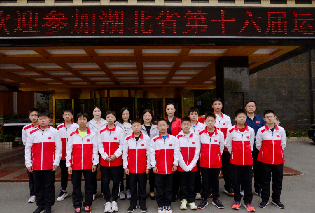 襄阳四中党委书记李静与游泳项目运动员,教练员合影襄阳四中党委书记