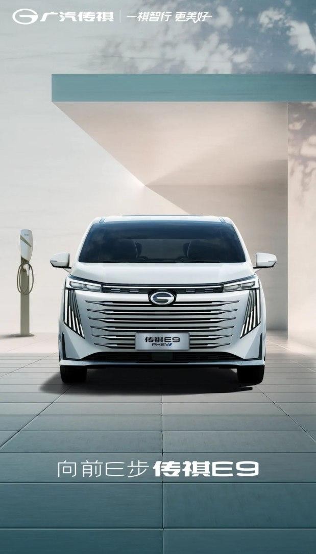 MPV“国货之光”,传祺智电E9在上海车展开启预售_搜狐汽车_搜狐网