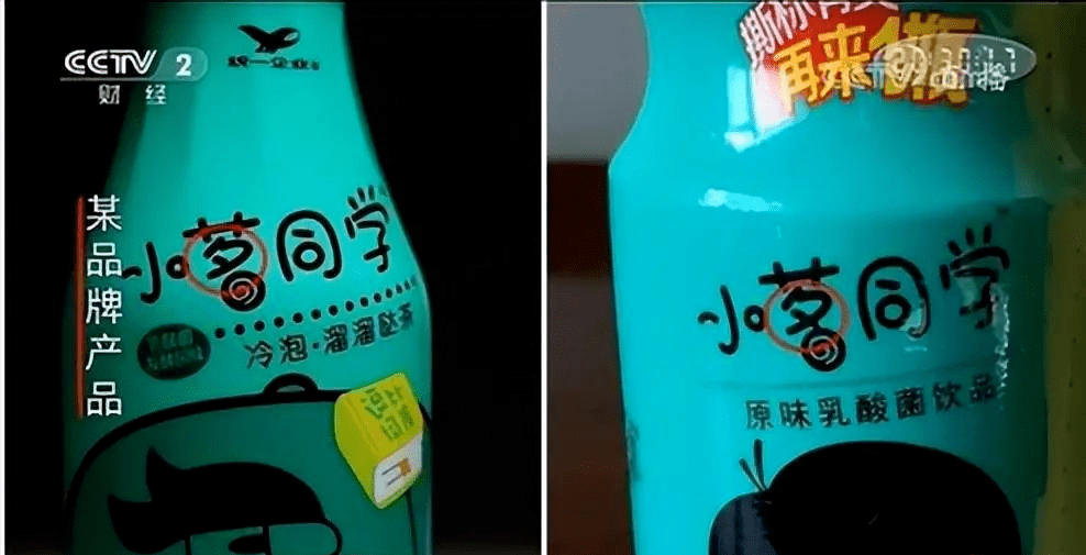 快消之家——农夫山贼、傻碧，让人笑喷的山寨饮料！_核桃_包装_名字