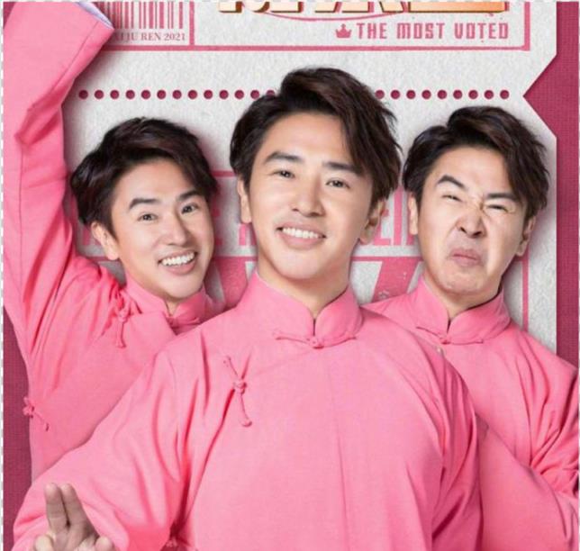 力破不和欧弟凌晨为汪涵庆生,涵哥疑似喝多了,举酒瓶满脸通红_郭德纲