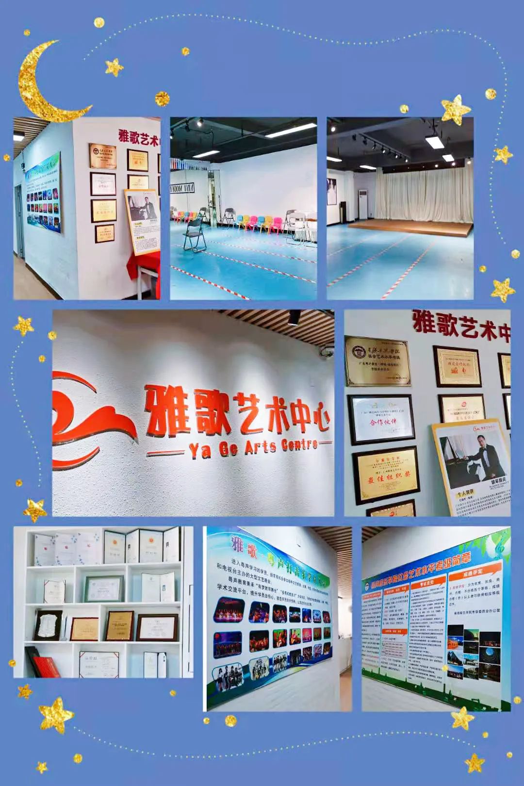 喜讯| 雅歌艺术中心成为第三届新时代出彩少年广州地区美育实践基地