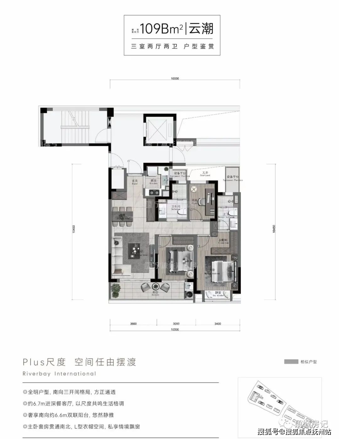 绿城滨河沁月户型图图片