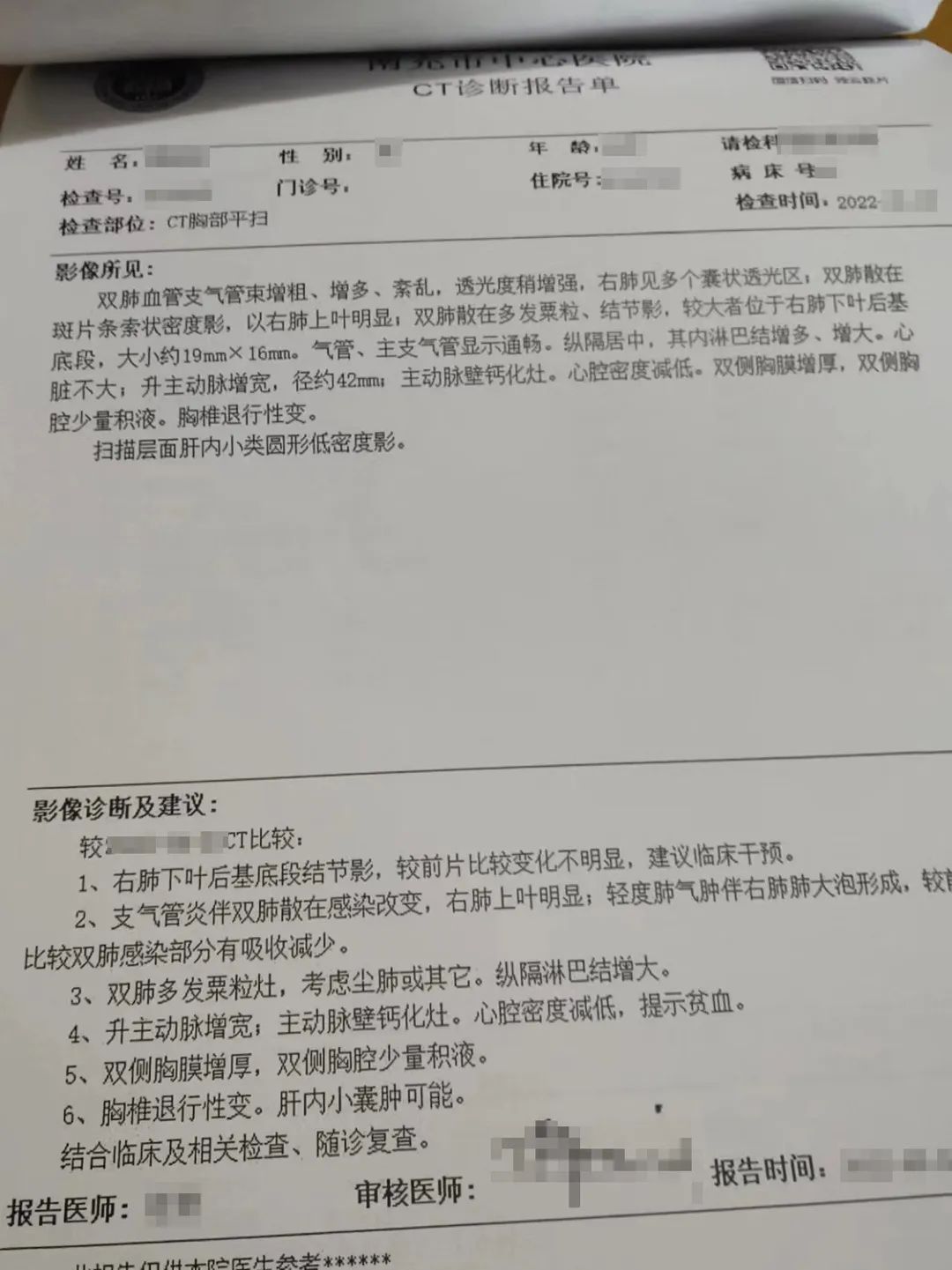 杨康医师 | 治老年白血病,2个月指标正常