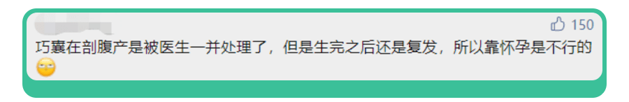 怎样辨别巧克力囊肿以及如何治疗