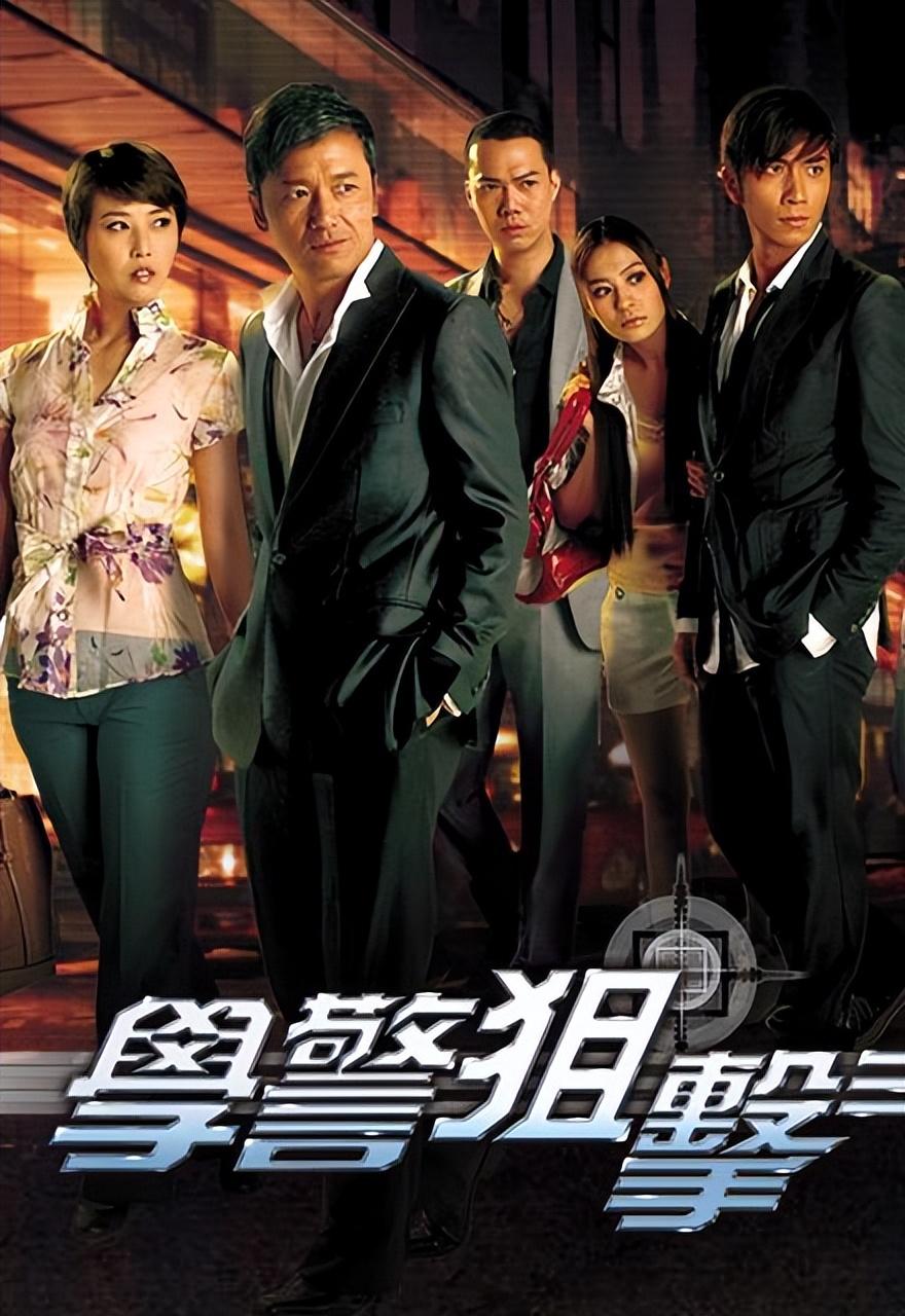 2009年tvb收视前十作品:经典剧集频现,巾帼枭雄屈居