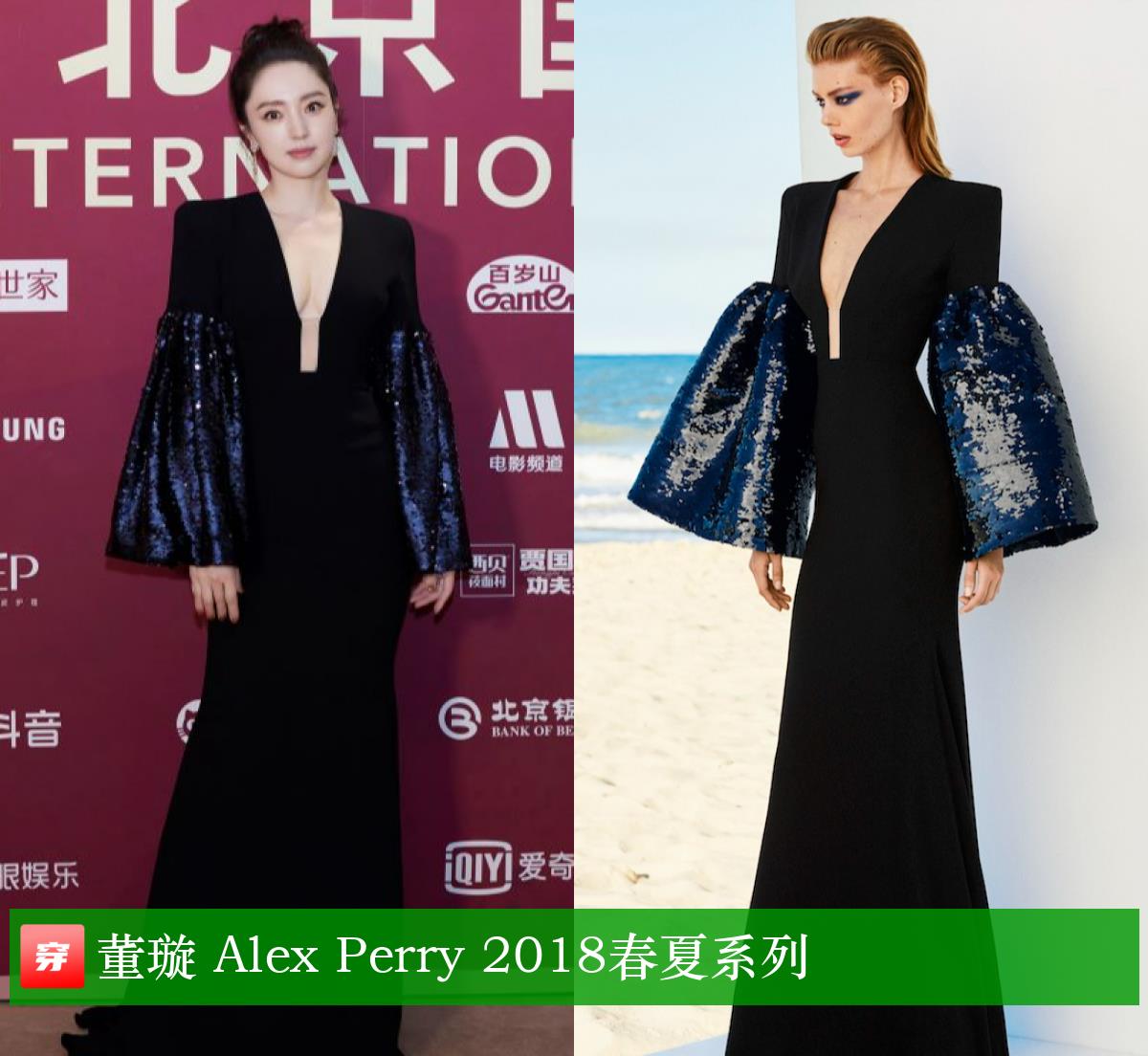 董璇,alex perry 2018春夏系列齊溪,naja saade 2020春季高定系列姚晨