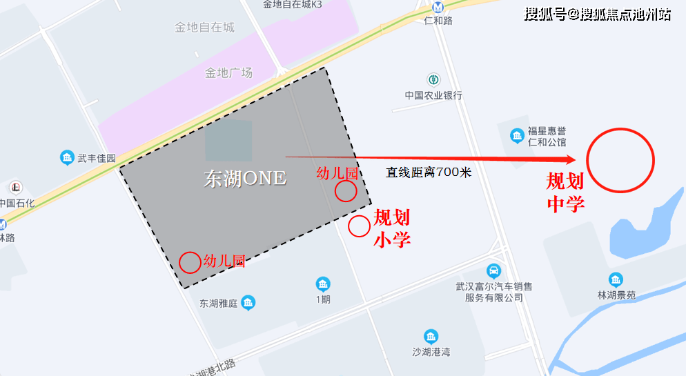 中小學:項目k1地塊南面規劃有30班小學,與東湖one項目k1地塊南面僅一