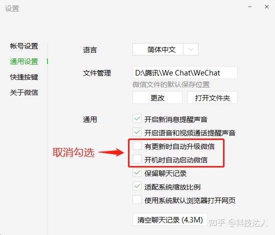 你的WeTool还能用吗？WeTool企业版下载安装！含群发功能！