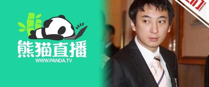 2015年,王思聪创立传感上海熊猫互娱文化有限公司,公司注册资本约1.