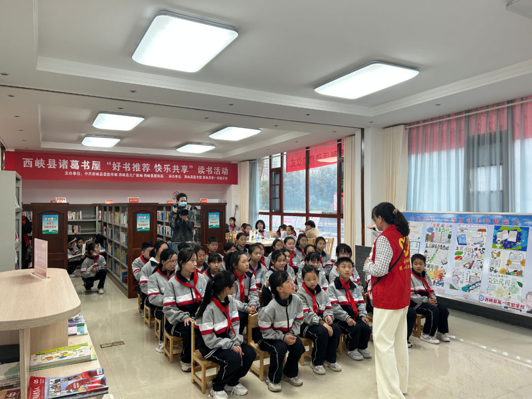 为增强广大青少年文化自信和使命担当,4月21日上午,西峡县图书馆在