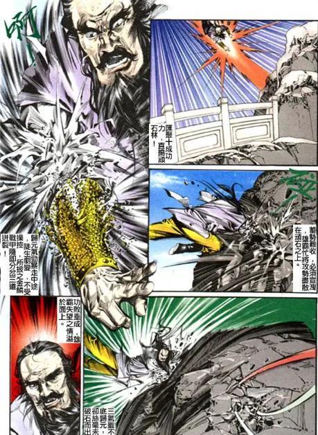 《风云》漫画雄霸武功极高,为什么还要苦练三分归元气?