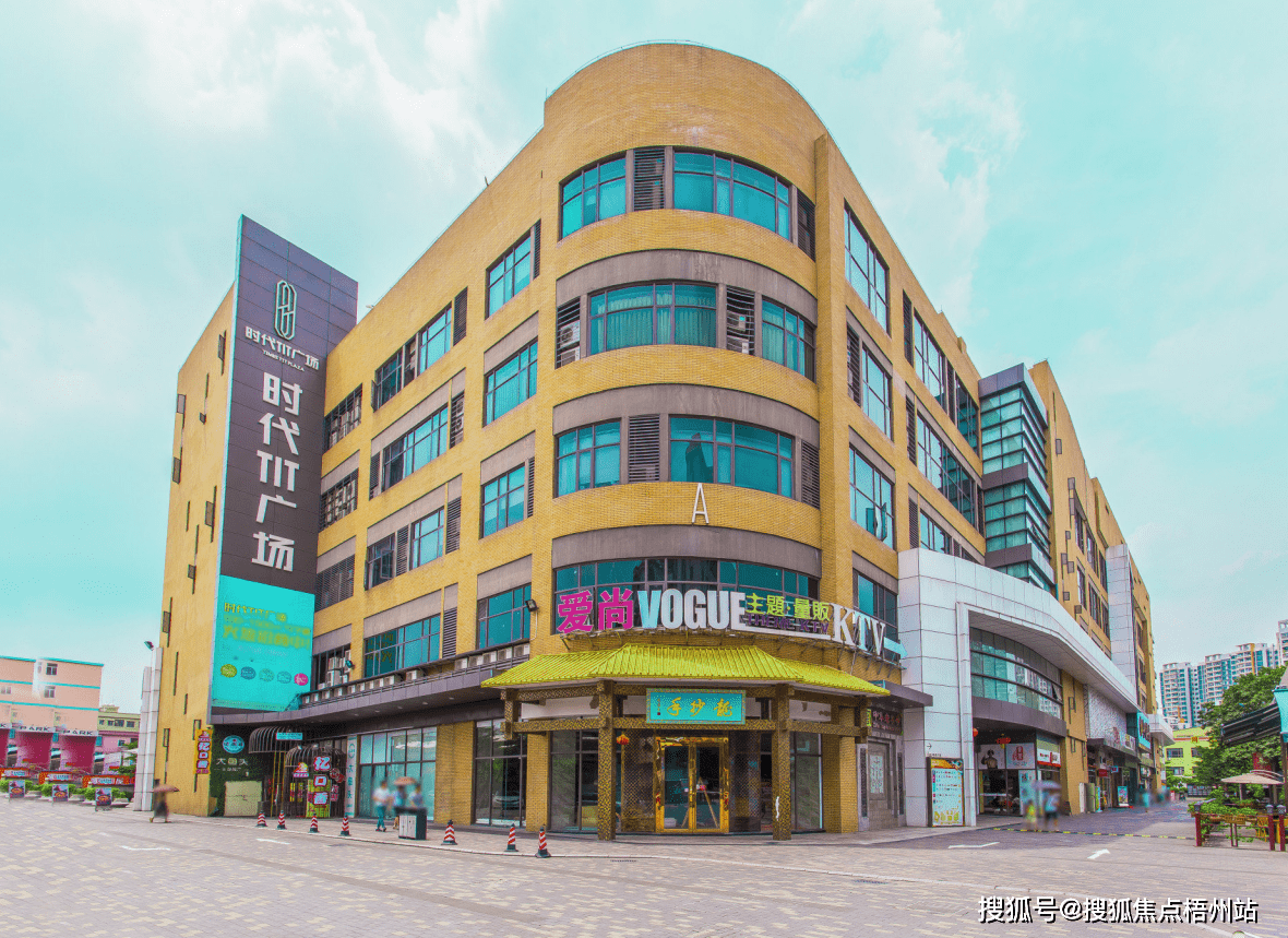 广州时代tit广场写字楼物业管理处/招商中心/租赁信息