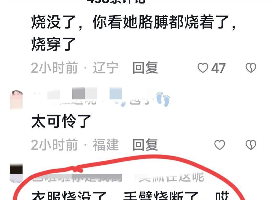 据视频显示,母女二人来到防盗窗前,此时阳台还相对安全,浓烟才开始冒