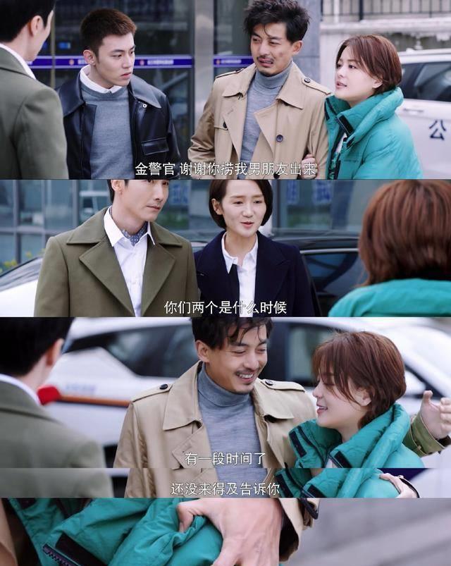 《猎心者》开启都市情感剧新模式!妙趣横生获好评,演绎黑色幽默_剧中_观众们_实力