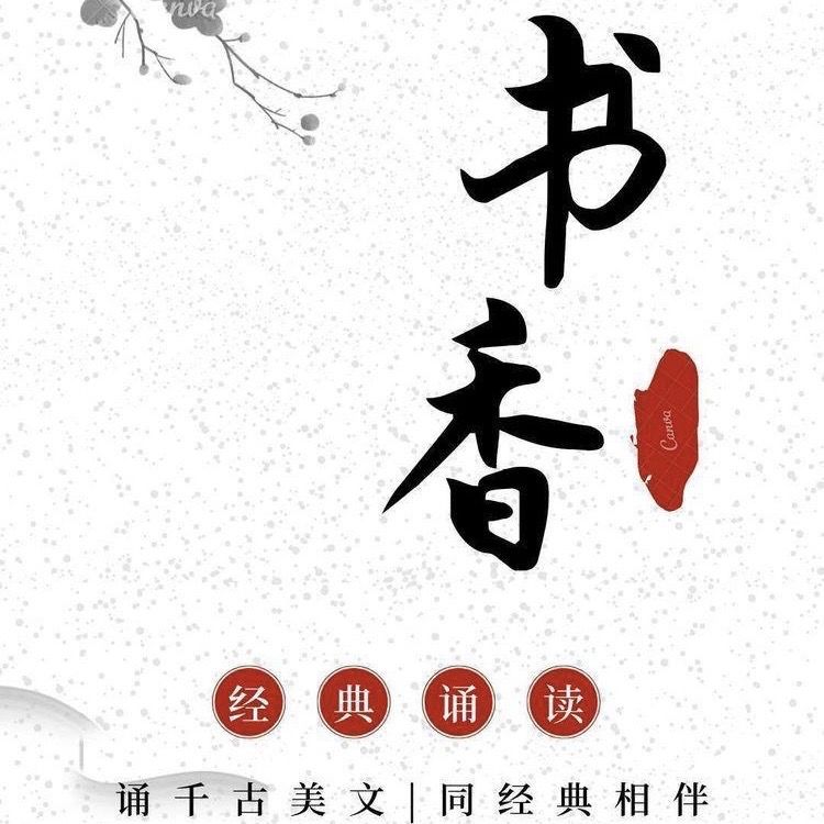 濮阳市油田第十二中学二年级开展"书香绽芳华,书韵沁人心"主题经典