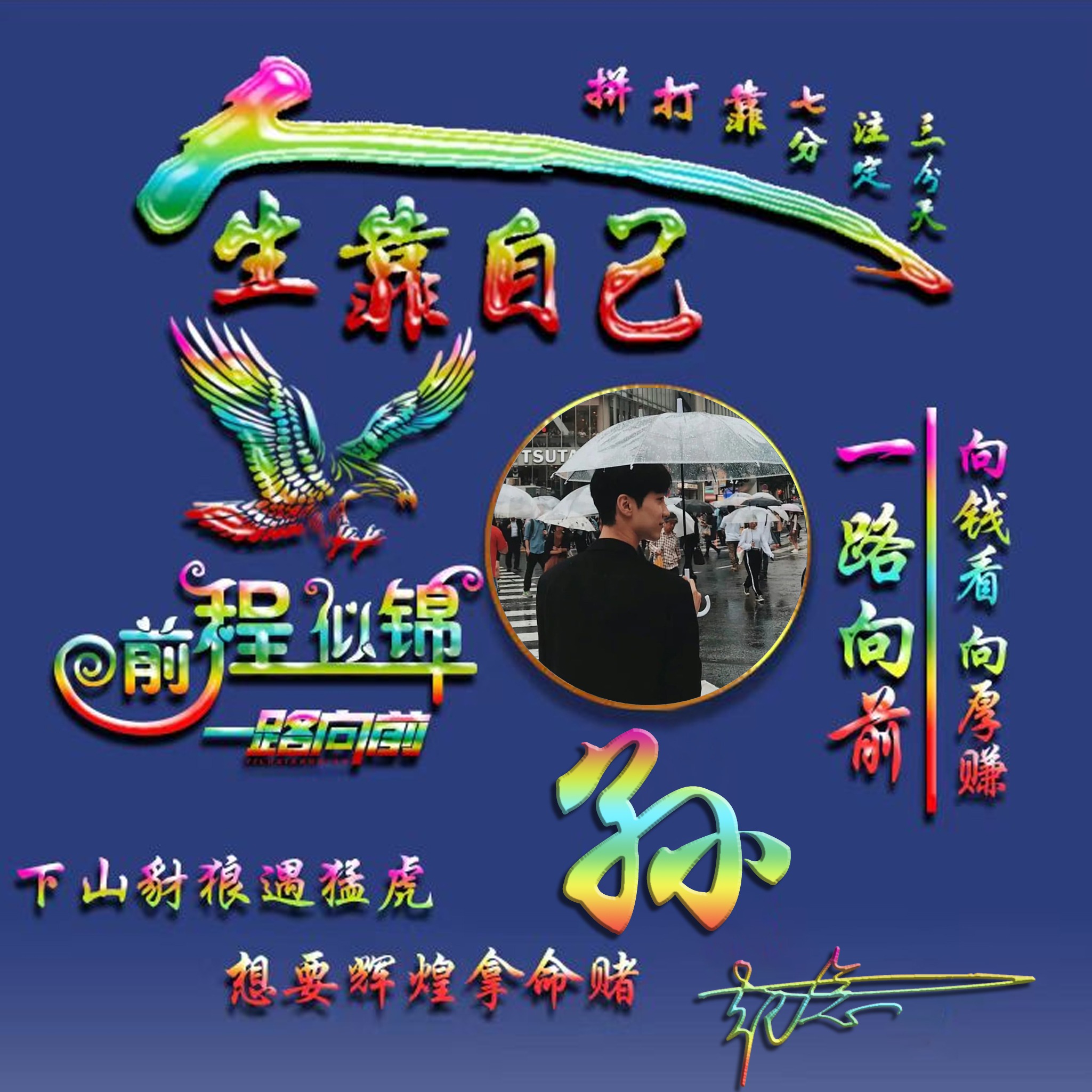 2023来换个微信头像吧,十几款3d高端商务姓氏签名头像,请查收_江南