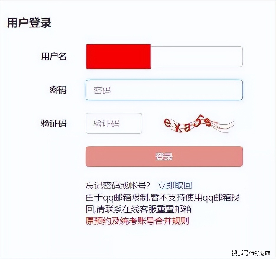 2023年基金从业考试时间_证券从业资格查成绩查询_基金从业考试报名条件