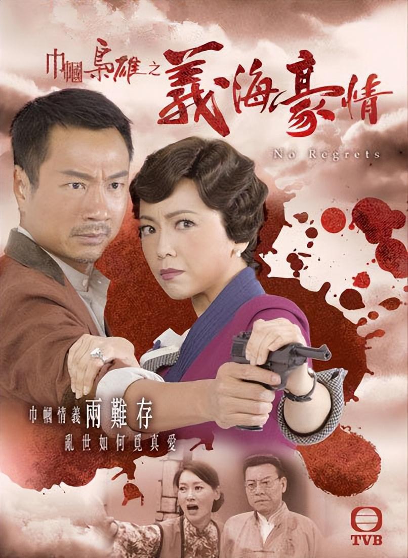 2010年tvb收视前十作品:九姑娘霸气登场,巾帼枭雄屈居第二_石东升