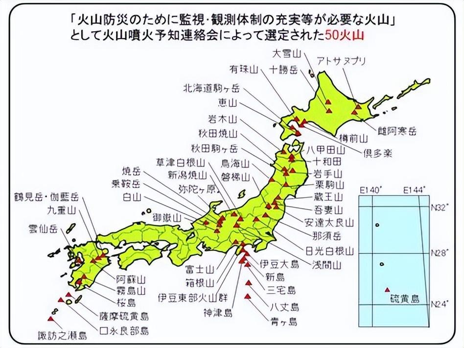 日本樱岛地图图片