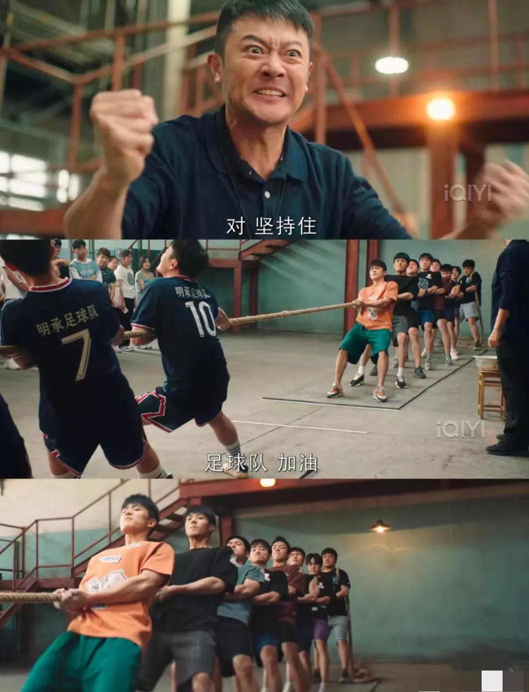 就是拔河么》 已播主演:陈靖可,易大千,印小天领衔主演,林昕宜,马渝捷