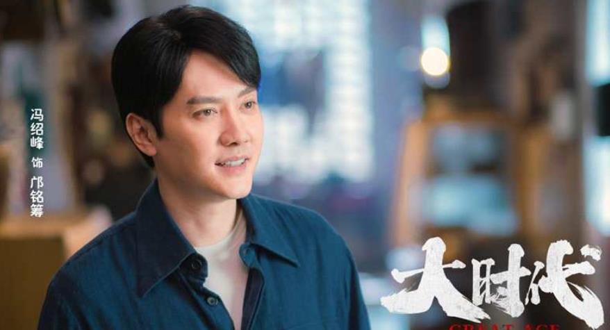 和赵丽颖分手不久,冯绍峰被曝出去相亲?