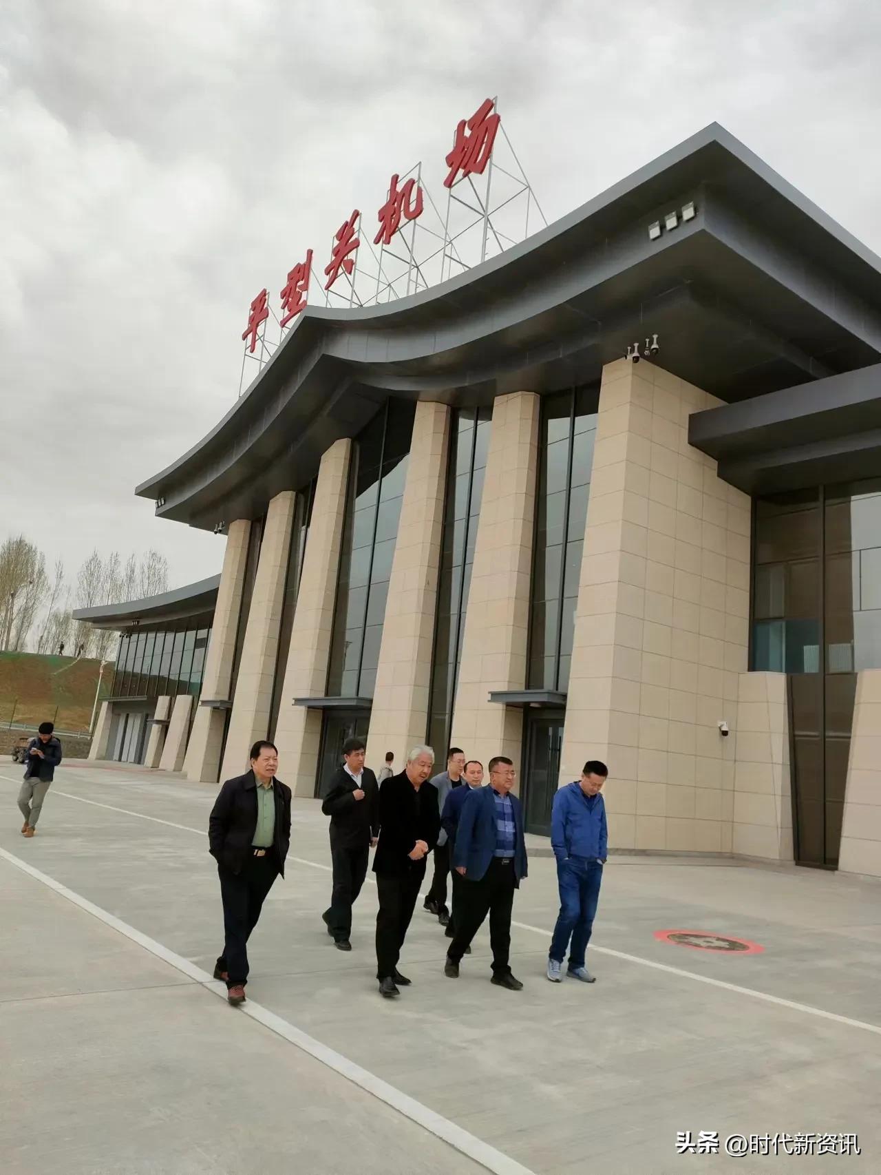 天津华鼎科技有限公司到灵丘考察通航产业园项目_机场_航空_无人机