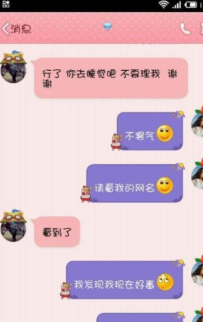 真没想到（打电话骗妈妈怀孕）男子接孕妻电话怎么办 第3张