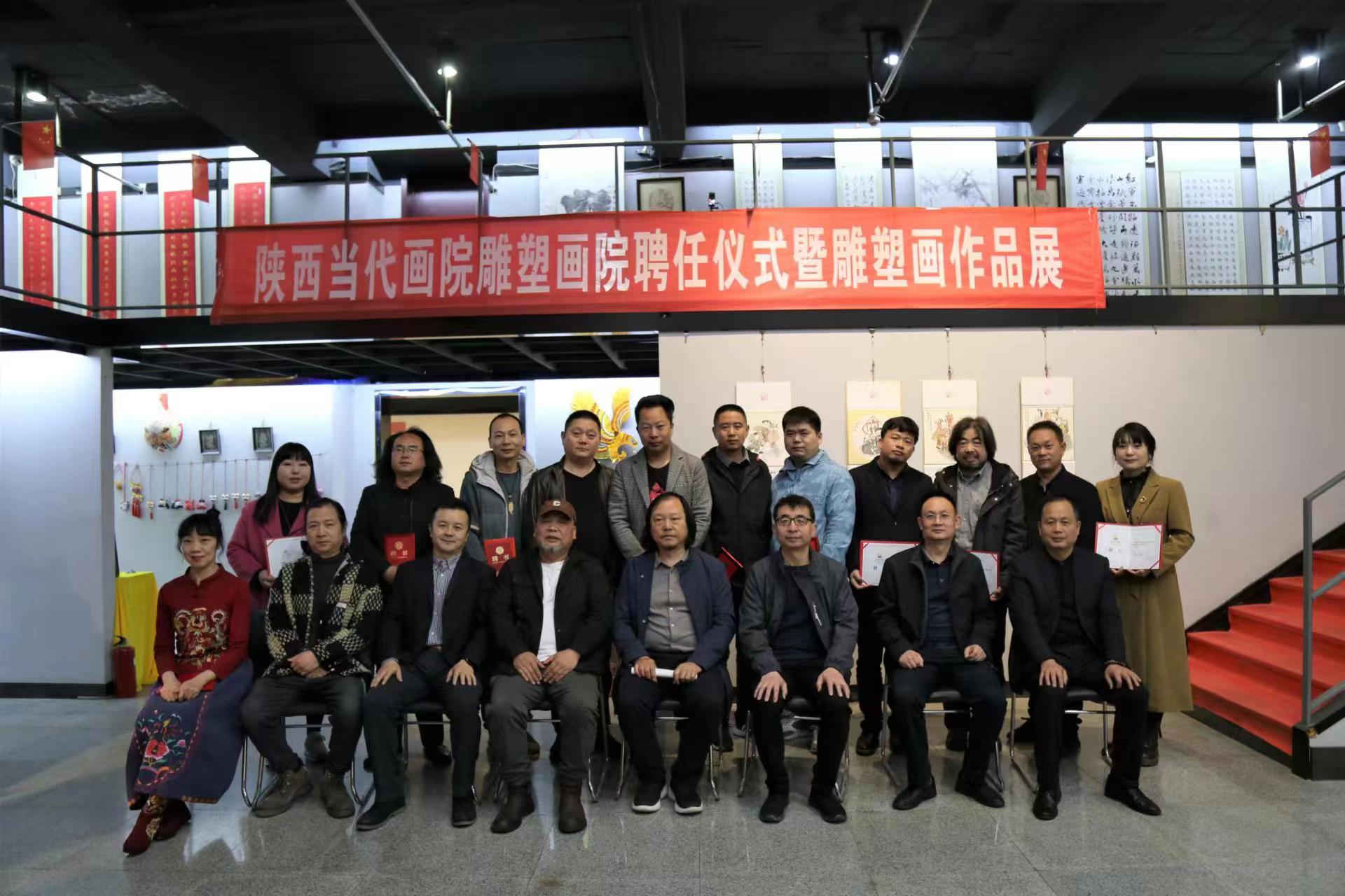 陕西当代画院雕塑画作品展宝鸡开幕_民俗_特色_传统