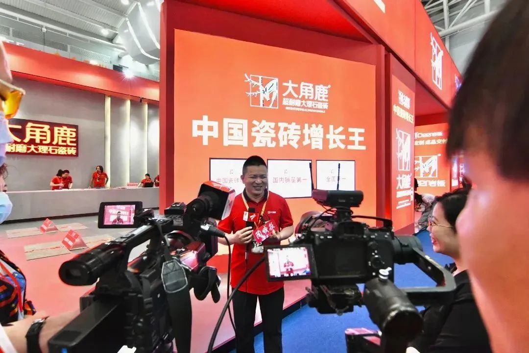 大角鹿创始人南顺芝接受各大媒体群访.