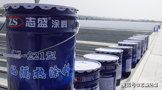耐高温隔热涂料特点介绍一耐高温隔热涂料一般能够经受得起1800摄氏度
