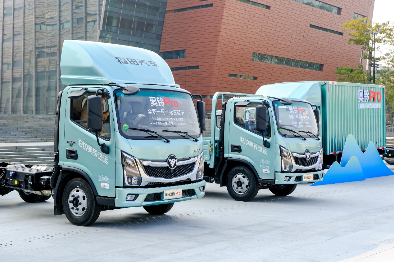 百万奥铃再起新程_搜狐汽车_搜狐网