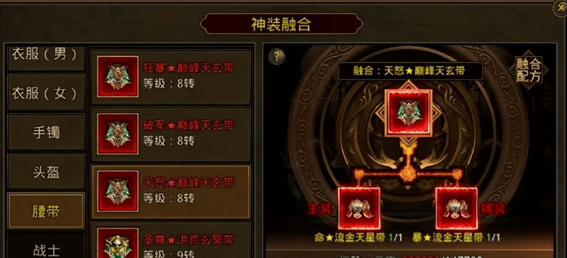 最新传奇合击版本手机,合击版传奇手游官网