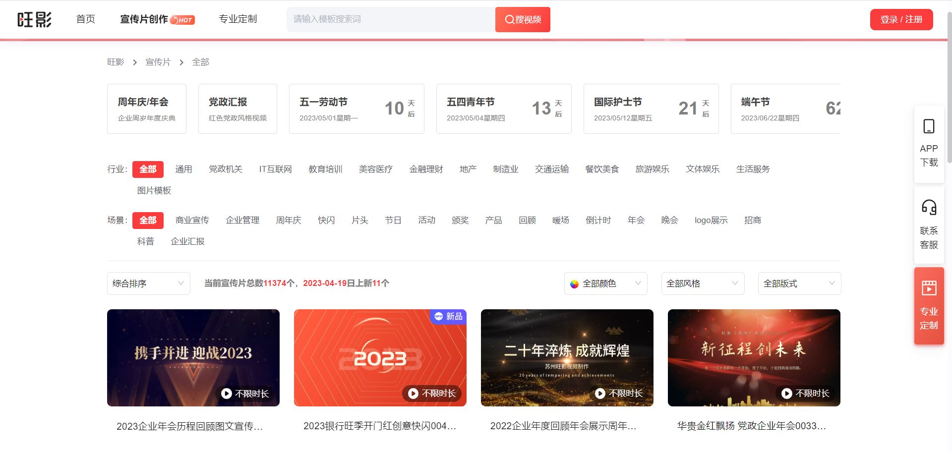 中考加油励志的句子八字：让每一个字都化作你前进的动力-中考加油励志的长句摘抄