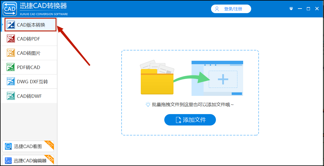 cad导出黑白pdf的软件有哪些?进来了解