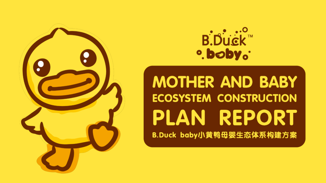 b.duck官网图片