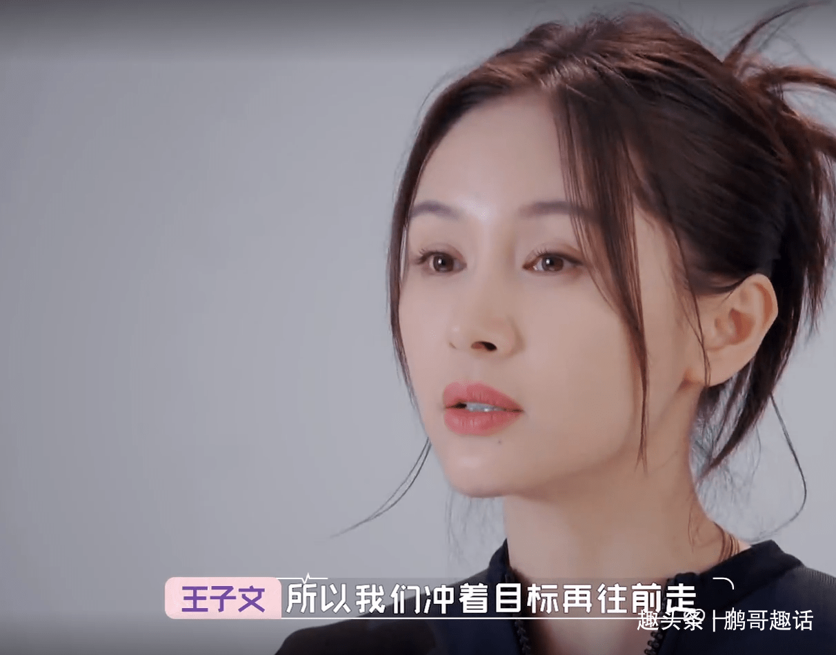 王子文坦白后,吴永恩更爱王子文了_孩子_节目_嘉宾