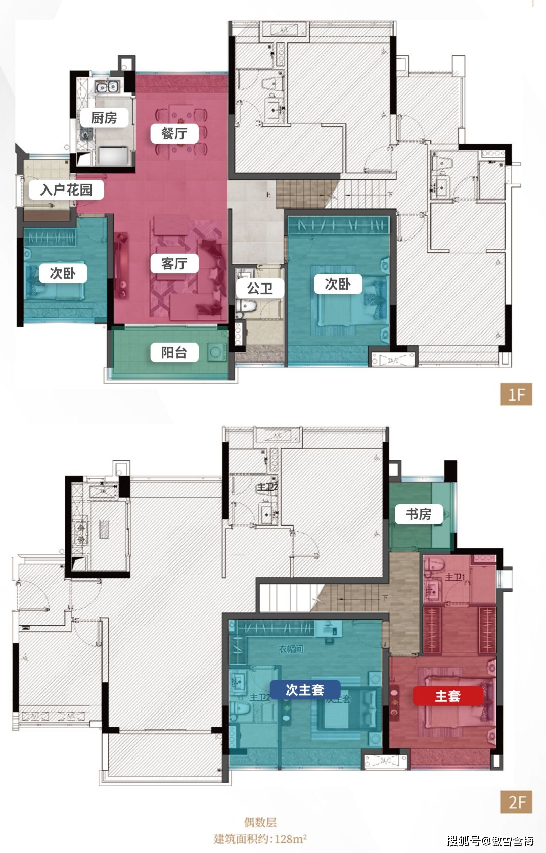 花都 桐悦花园 107~ 128平 平层 复式 四至五房_金茂_豪宅_地标