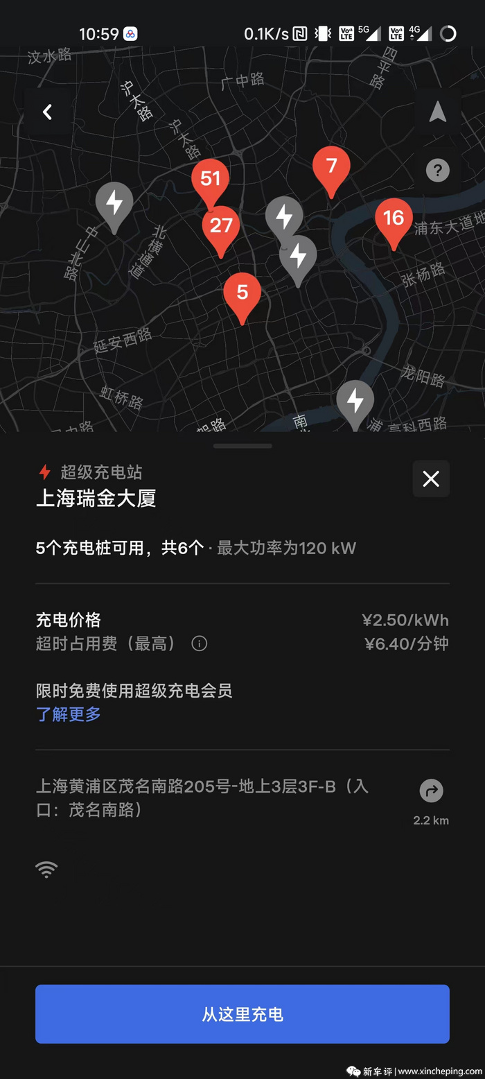 特斯拉超充开放!最低1.45元/度,比亚迪只有两款车支持?_搜狐汽车_搜狐网