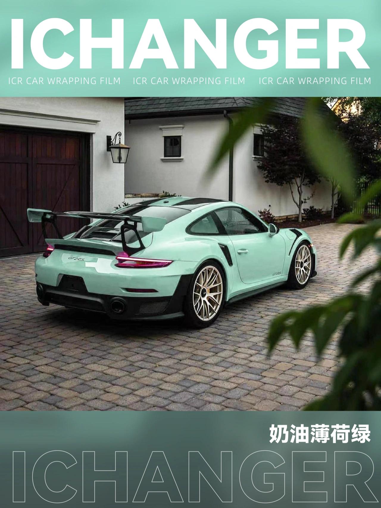 保时捷911gt2rs-icr改色膜奶油薄荷绿,这个颜色也太清爽了叭_回头率