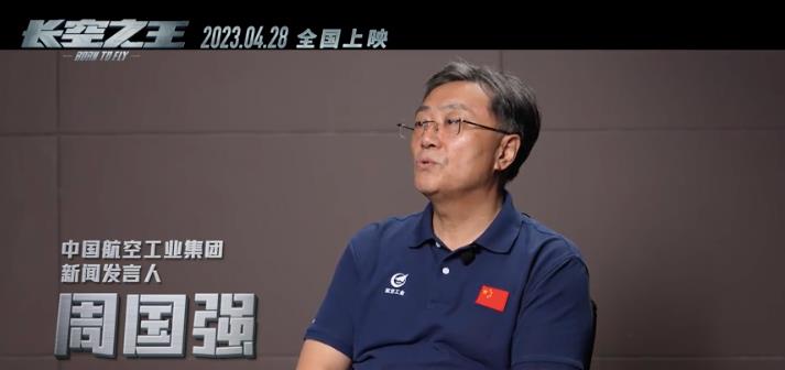 中国航空工业集团新闻发言人周国强说,1949年,我们是一穷二白,在新