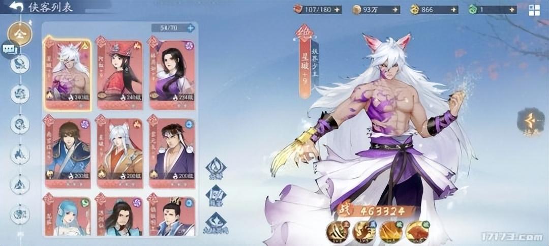 仙剑版本传奇发布网官网,仙剑版本传奇发布网下载