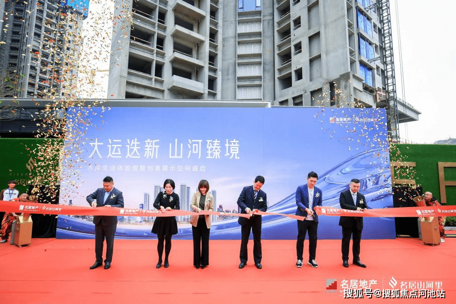 剪彩时分,开放盛典迎来了激动人心的时刻,晶发集团李汉发先生,晶发