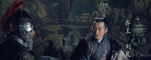 吕雉命_儿子_刘肥