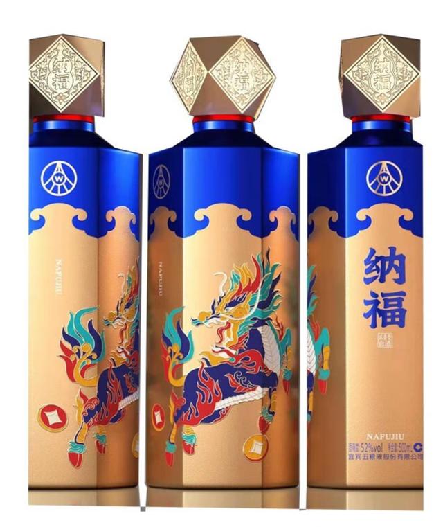 五粮液纳福迎祥酒怎么样?品鉴分析介绍