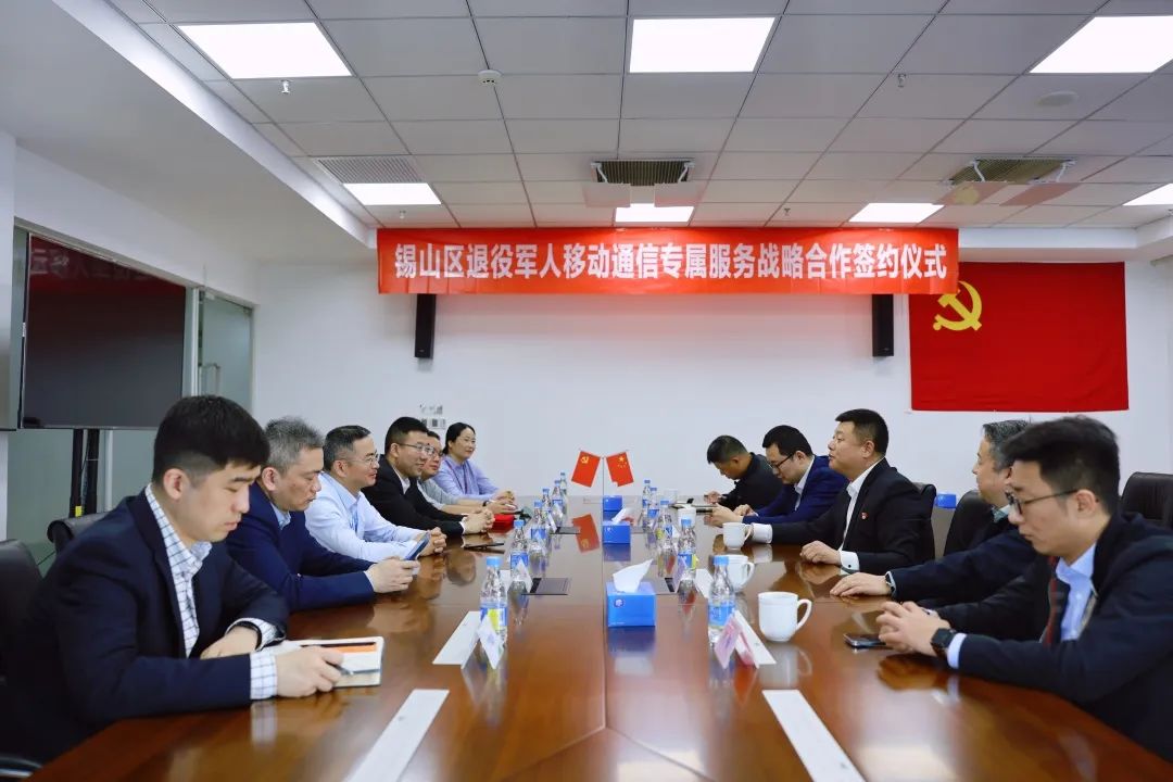 牵手移动智能 彰显拥军真情(图2)