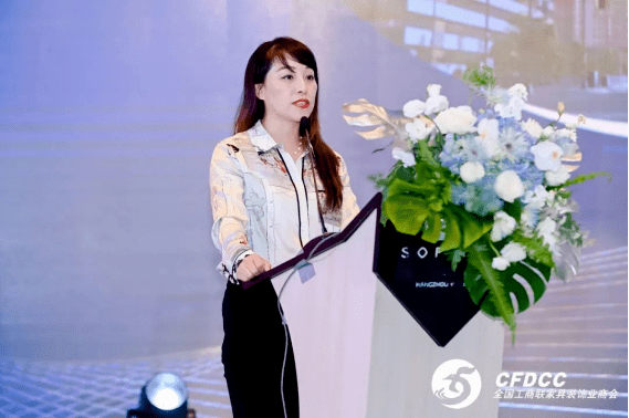 全国工商联家具装饰业商会青委会第二次会员大会_家居_演讲_集团