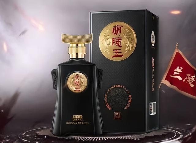 近两年在山东的酒中,兰陵王酒的发展形势了一片大好,它集五谷之精华