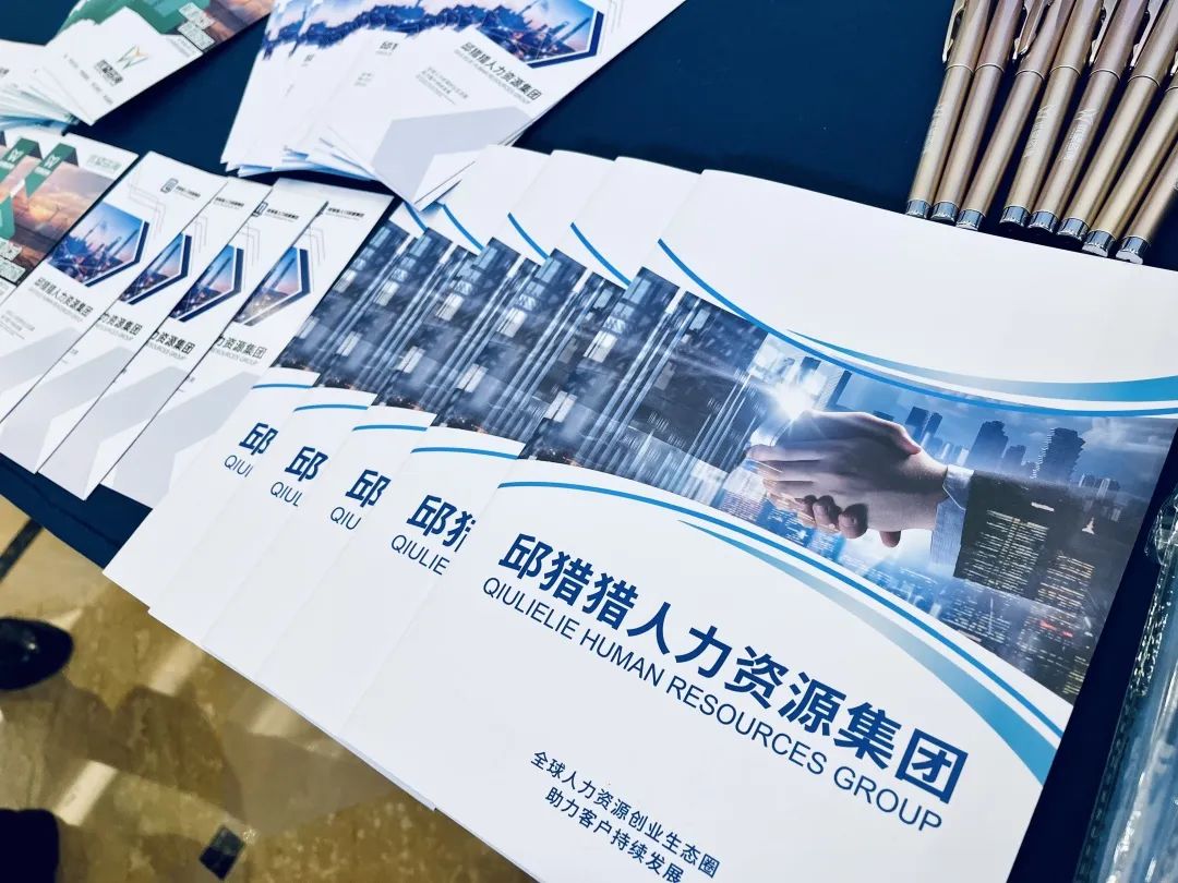 觅马寻才创始人allen受邀参加职海领航猎头行业千人峰会演讲_新能源