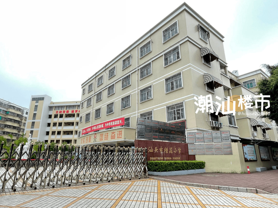 汕头广厦小学图片